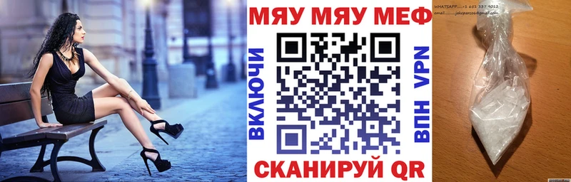 Мефедрон 4 MMC  даркнет сайт  Междуреченск 