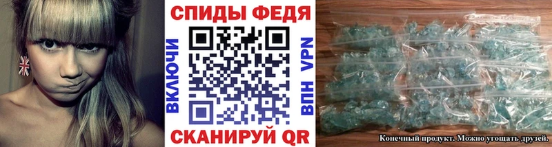 МЕТАМФЕТАМИН кристалл  Междуреченск 