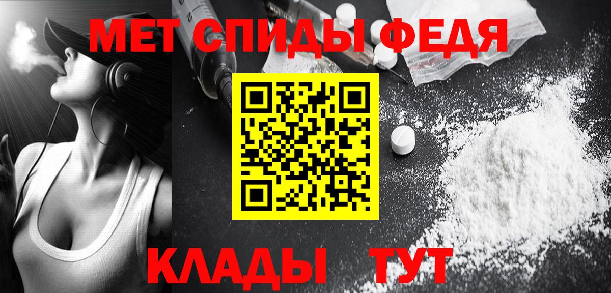 Первитин Декстрометамфетамин 99.9%  Первитин Декстрометамфетамин 99.9%  Междуреченск 