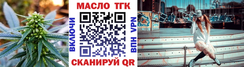 Дистиллят ТГК THC oil  kraken как зайти  Междуреченск 