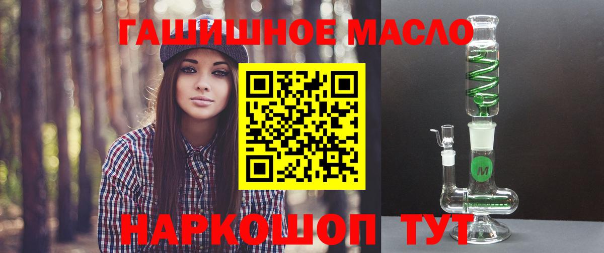 ТГК концентрат Междуреченск