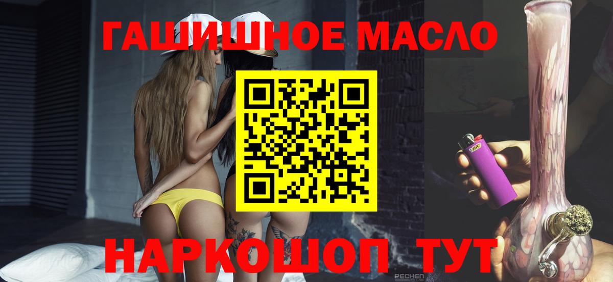 ТГК вейп  Дистиллят ТГК Wax  Междуреченск 