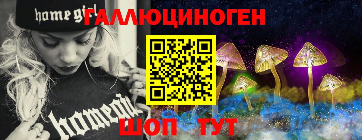 Псилоцибиновые грибы Magic Shrooms Междуреченск