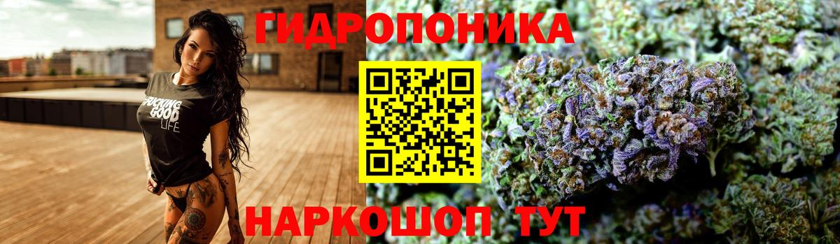 Марихуана LSD WEED Междуреченск