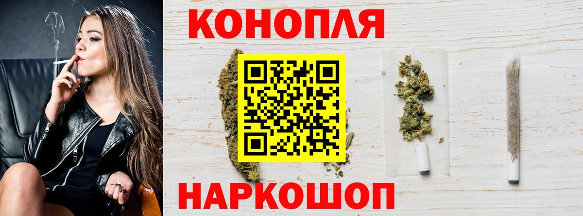 Канабис Amnesia  Междуреченск  Канабис Bruce Banner  Шишки марихуана Amnesia 