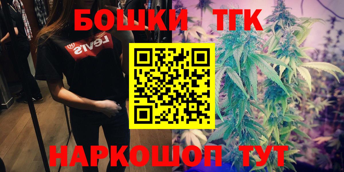 МАРИХУАНА White Widow  Вход с VPN  Междуреченск  МАРИХУАНА MAZAR 